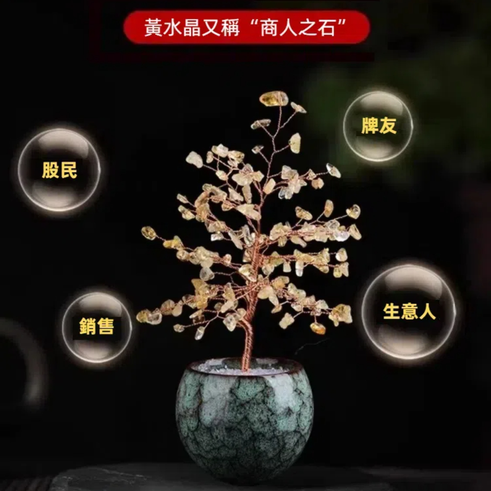 【A&R】發財水晶樹聚寶盆 琉璃杯 大款 - 琉璃杯-粉, , large