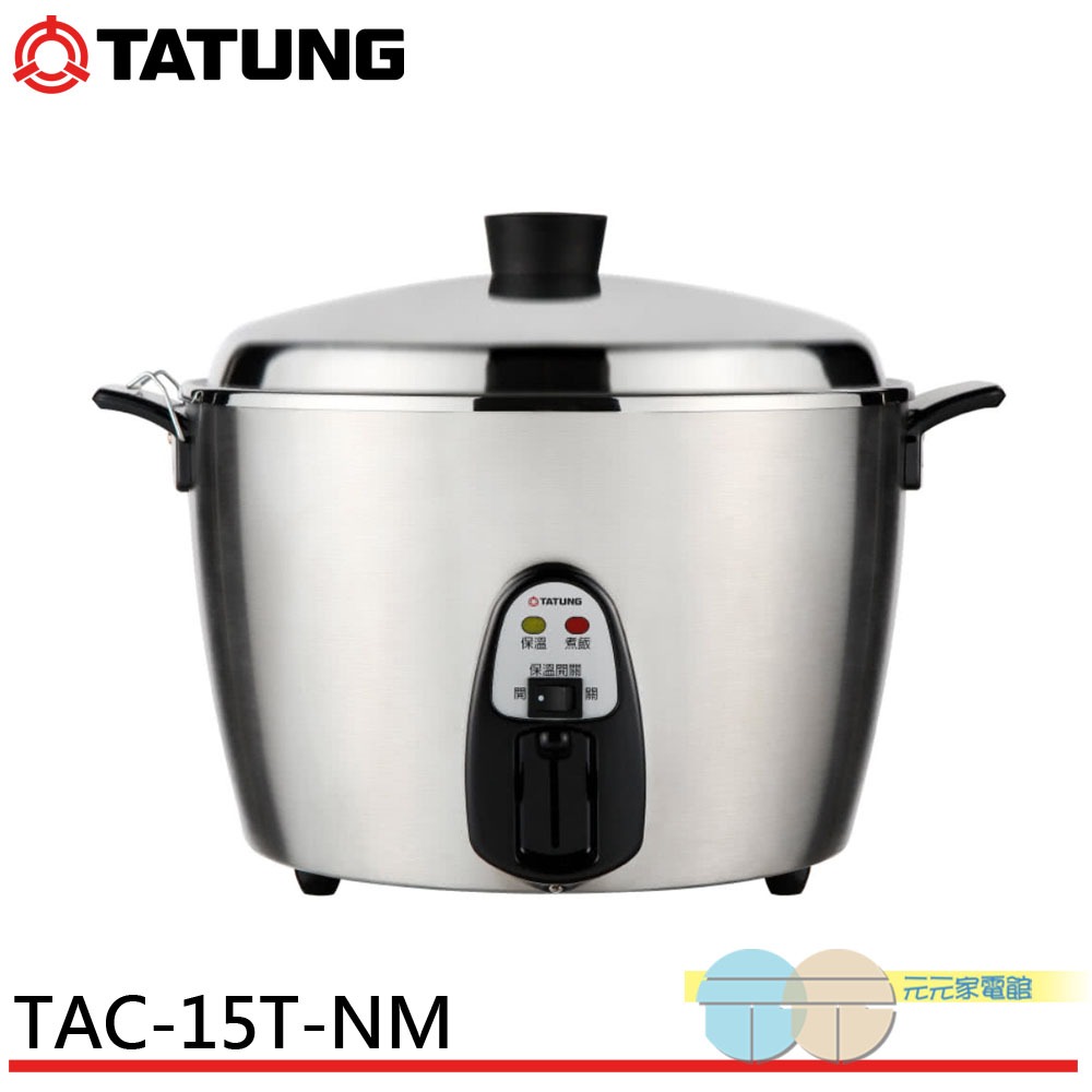 TATUNG 15-Cup Stainless Steel Electric Cooker Full Set TAC-15T-NM, , large