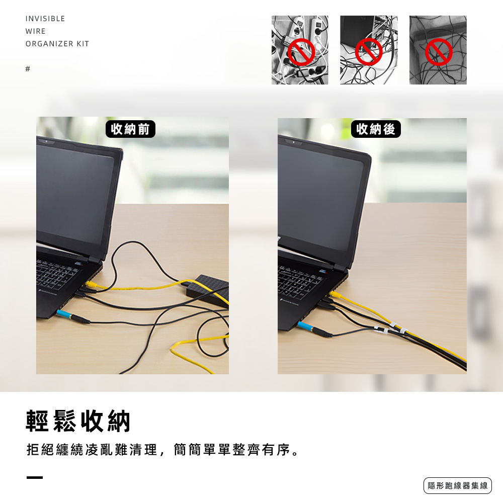 【上手家居】無痕膠理線器 20入組-白色(集線器/整線器/線材固定器/理線槽/理線架/電線整理/電線收納), , large