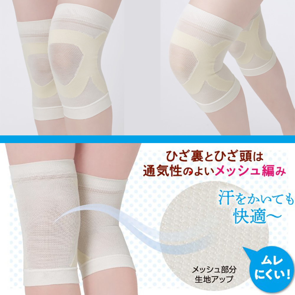 日本製【CERVIN】真絲針織輕柔護膝2入(象牙白), , large