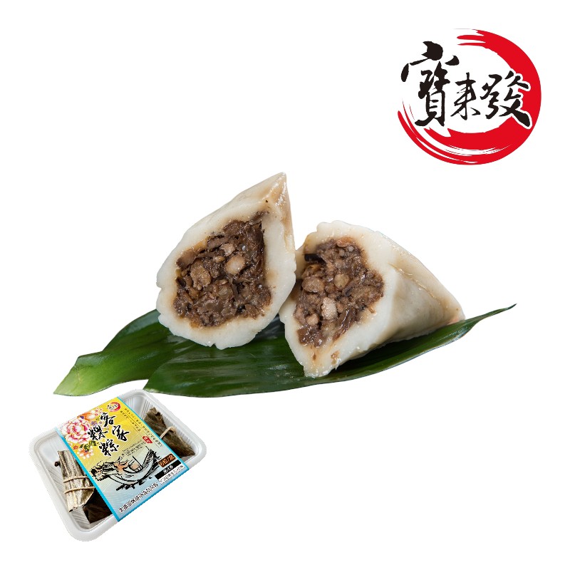 Hakka Sticky Rice Dumpling, , large
