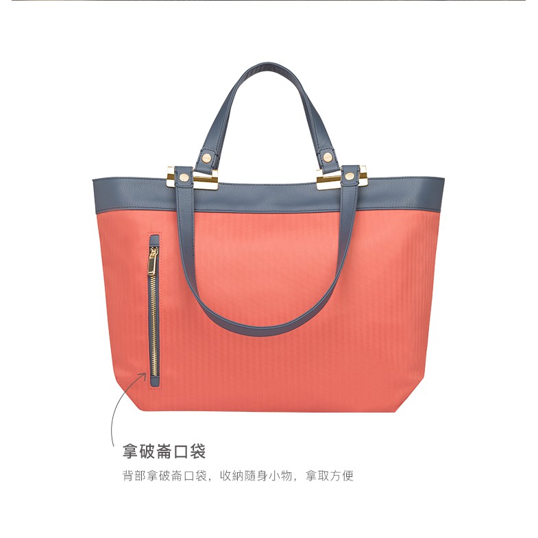 Moshi Verana 雙提帶托特包 13吋電腦包 筆電包, , large