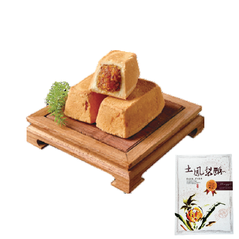 Taichung Pineapple Cake, , large