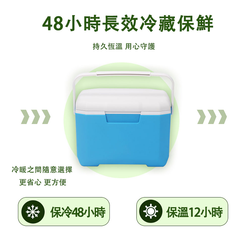 Essential for camping: 5.5L large-capacity green insulated box (outdoor cooler, 5.5L insulated box, 48-hour cooling, food-grade insulated box), , large