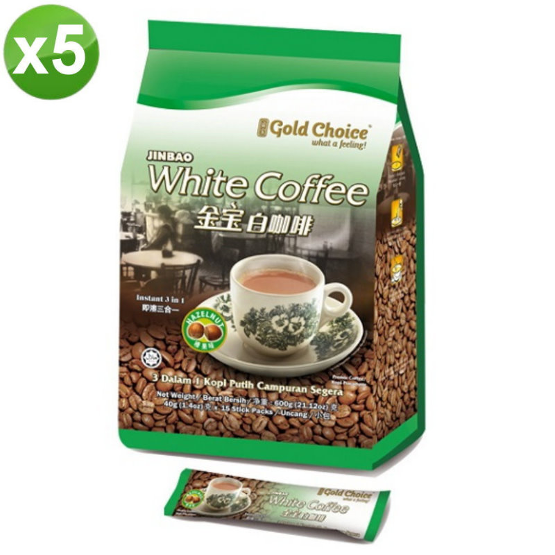 【Jinbao】White Coffee Hazelnut (40g x 15 packs/bag) x 5 bags, , large