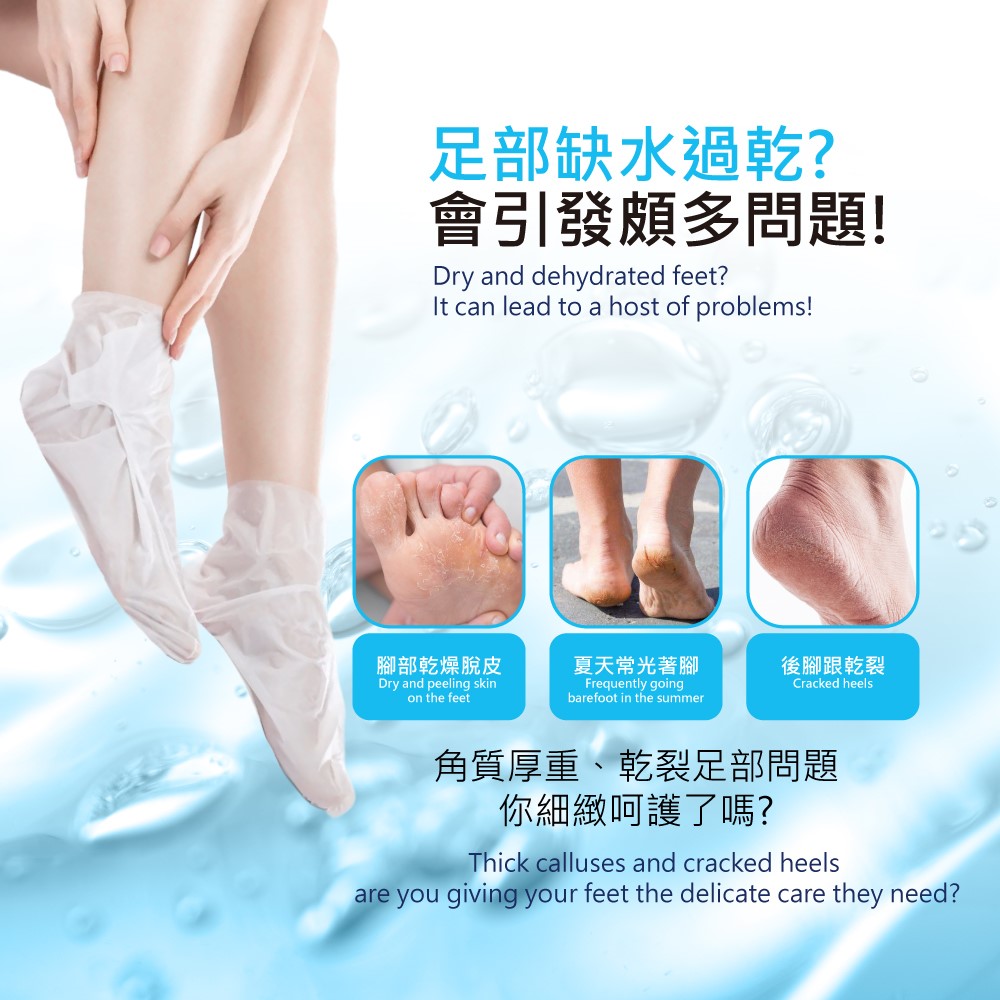 【ME5】K034 Botanic Squalane Nourishing Foot Mask ( 1 piece ), , large