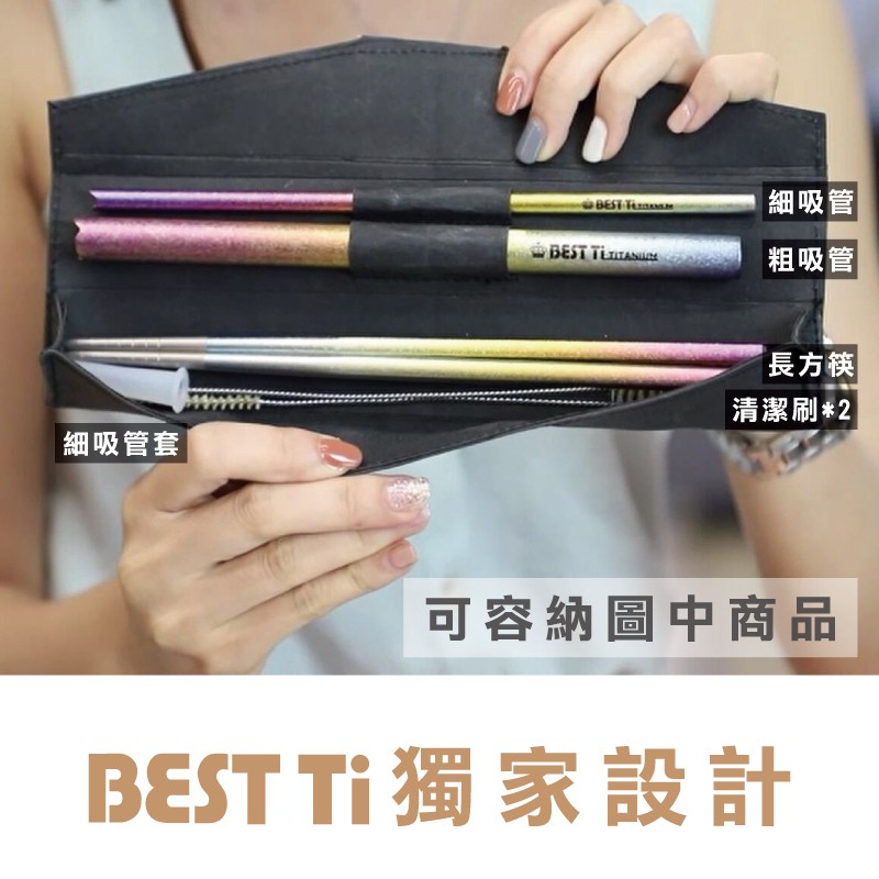 【三角餐具袋 曜黑色】吸管收納袋 餐具袋 水洗牛皮紙製造 磁吸式開合蓋 可裝粗細吸管組, , large