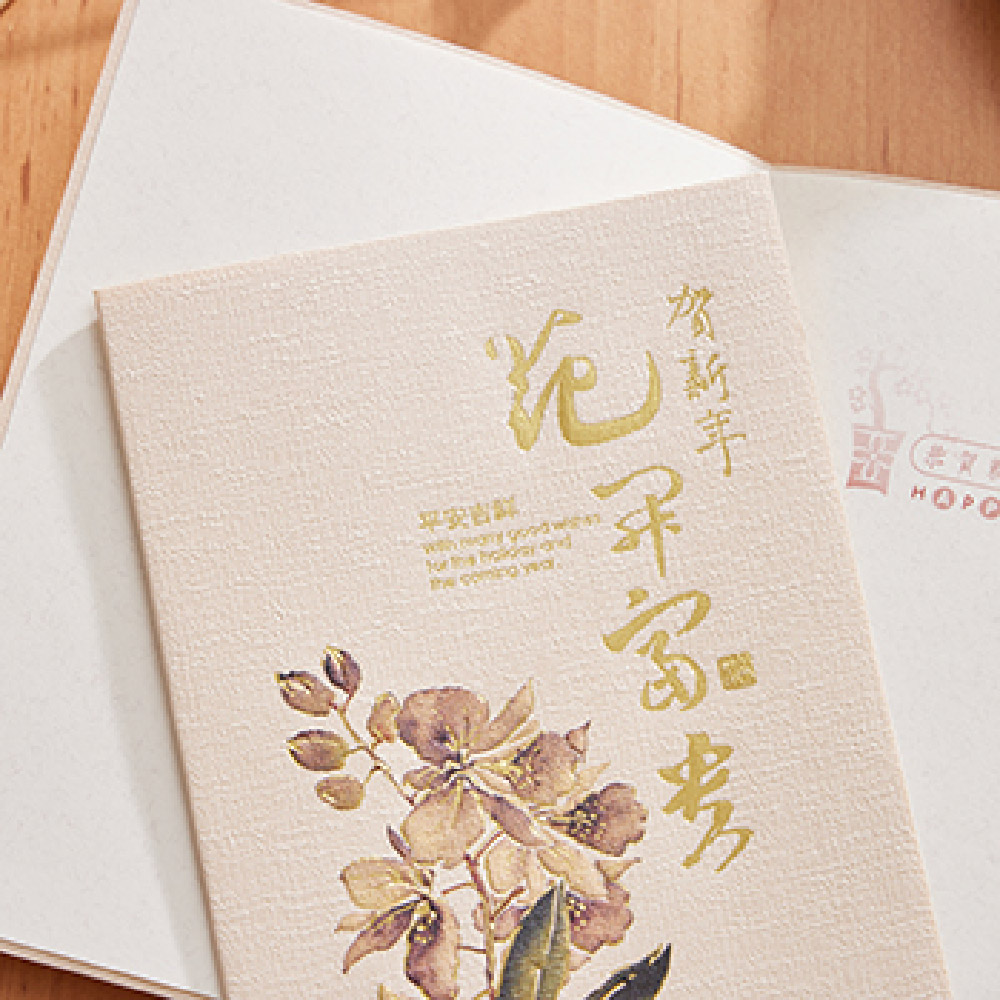 1A 2026 馬年 賀年卡 花開富貴 30張入 /包 3216