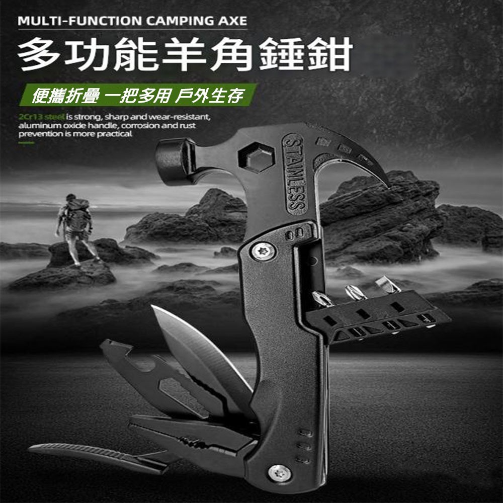 Multi-functional claw hammer, , large