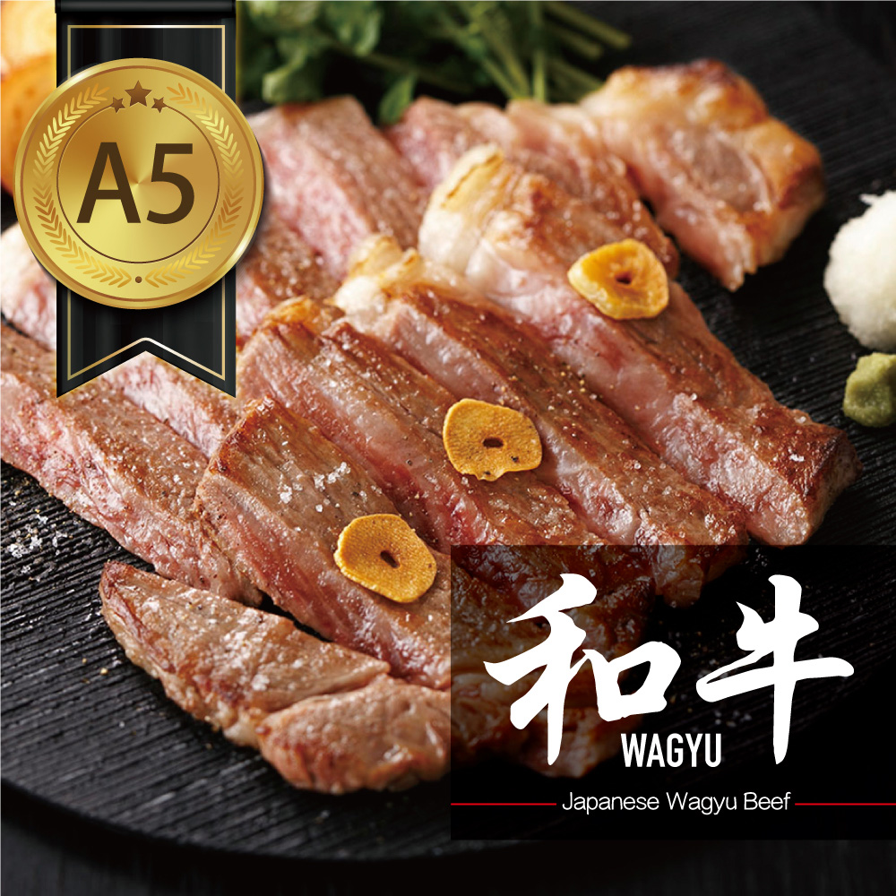 約克街肉鋪 日本Ａ5極饌雪紋和牛排6片（100g&plusmn;10%/片）, , large