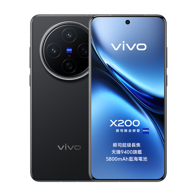 VIVO X200 5G 12G_256G, , large