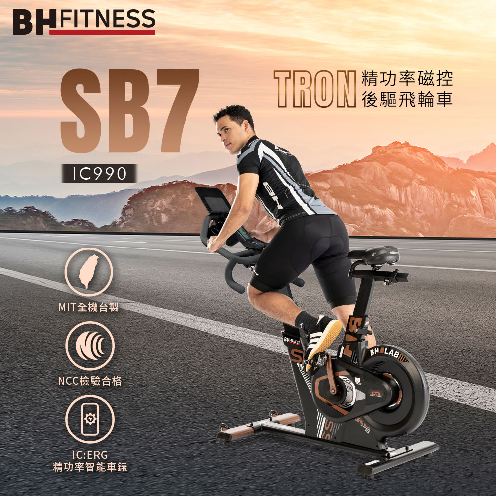 IC990 SB7 TRON, , large