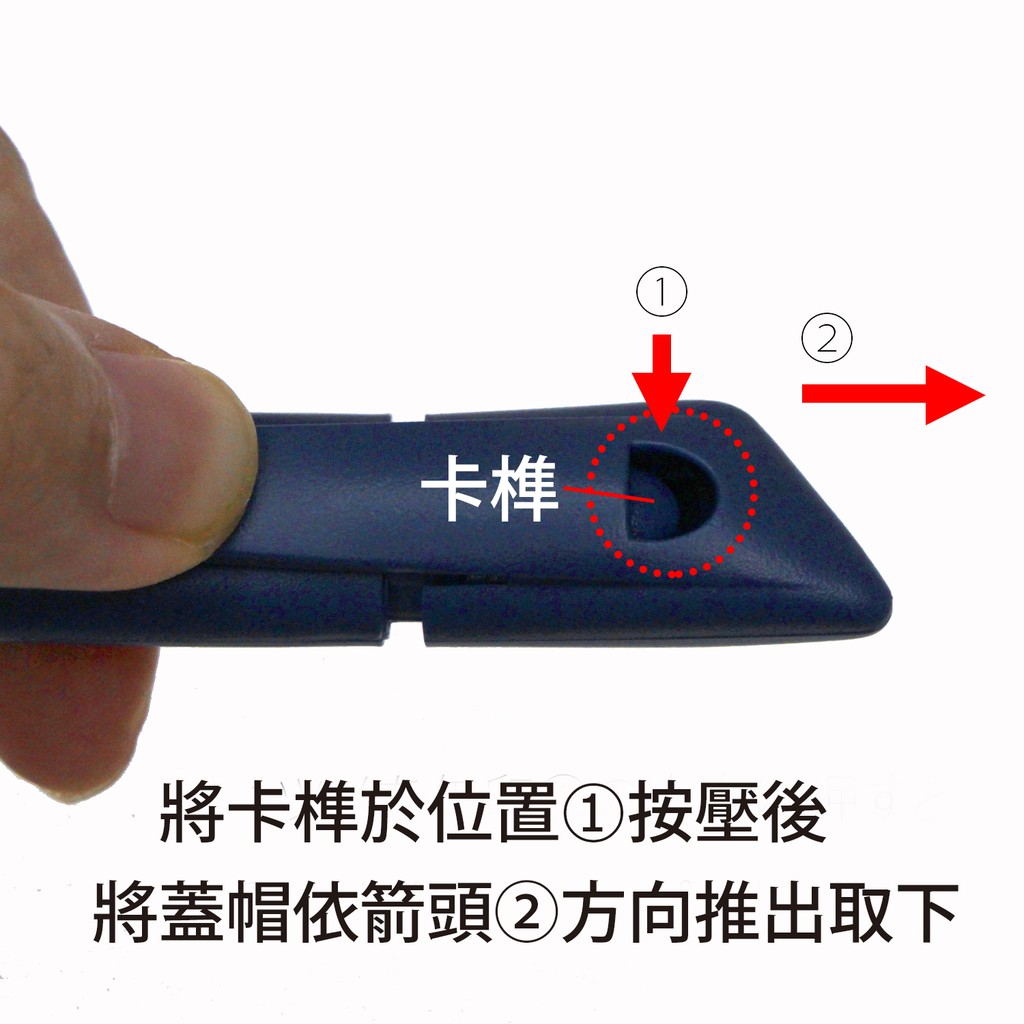 PLUS普樂士 CU-001N 美工刀(附廢棄盒.刀片)白色, , large