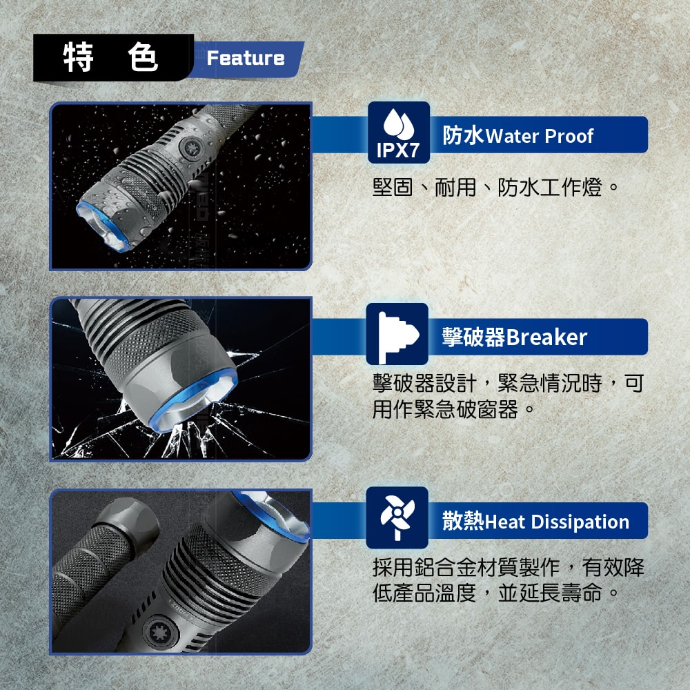 8電廠 MB7797 高亮戶外手電筒 3000流明, , large
