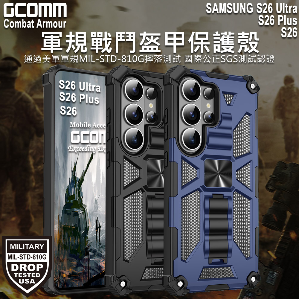 GCOMM Samsung S26 Plus Combat Armour BK, , large