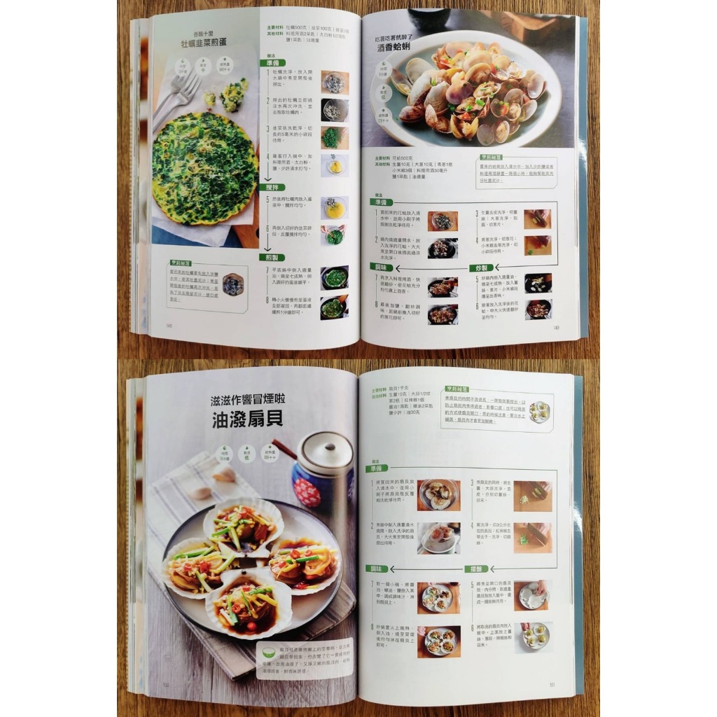 《南門書局》《家常菜這麼做好吃又簡單》 定價350元 特價$245, , large