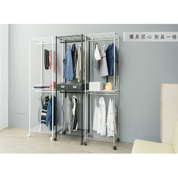 【Y HOUSE】60x45x210公分 三層雙桿波浪衣櫥/烤漆層架/衣架/鐵力士架-銀色, , large