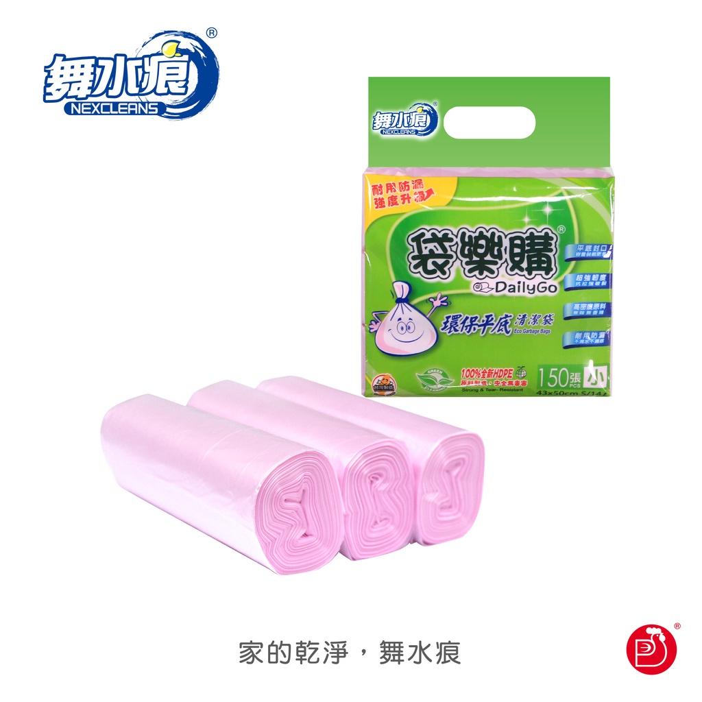 【袋樂購】RT-G1003 環保平底清潔袋(小), , large