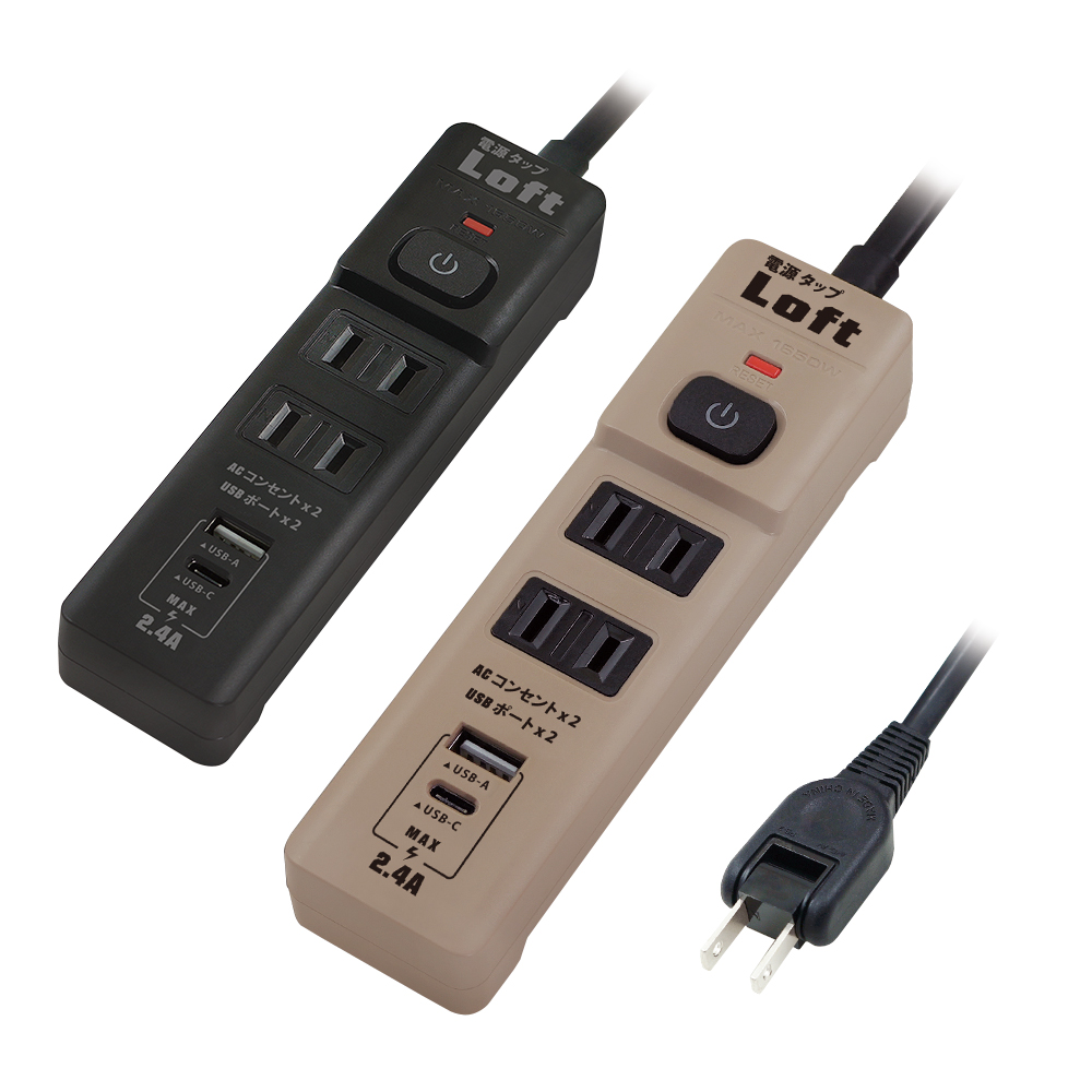 [Loft Life] 炫麗2P2插+2USB延長線-4尺 ZPR-LL-722AC-4 黑, , large
