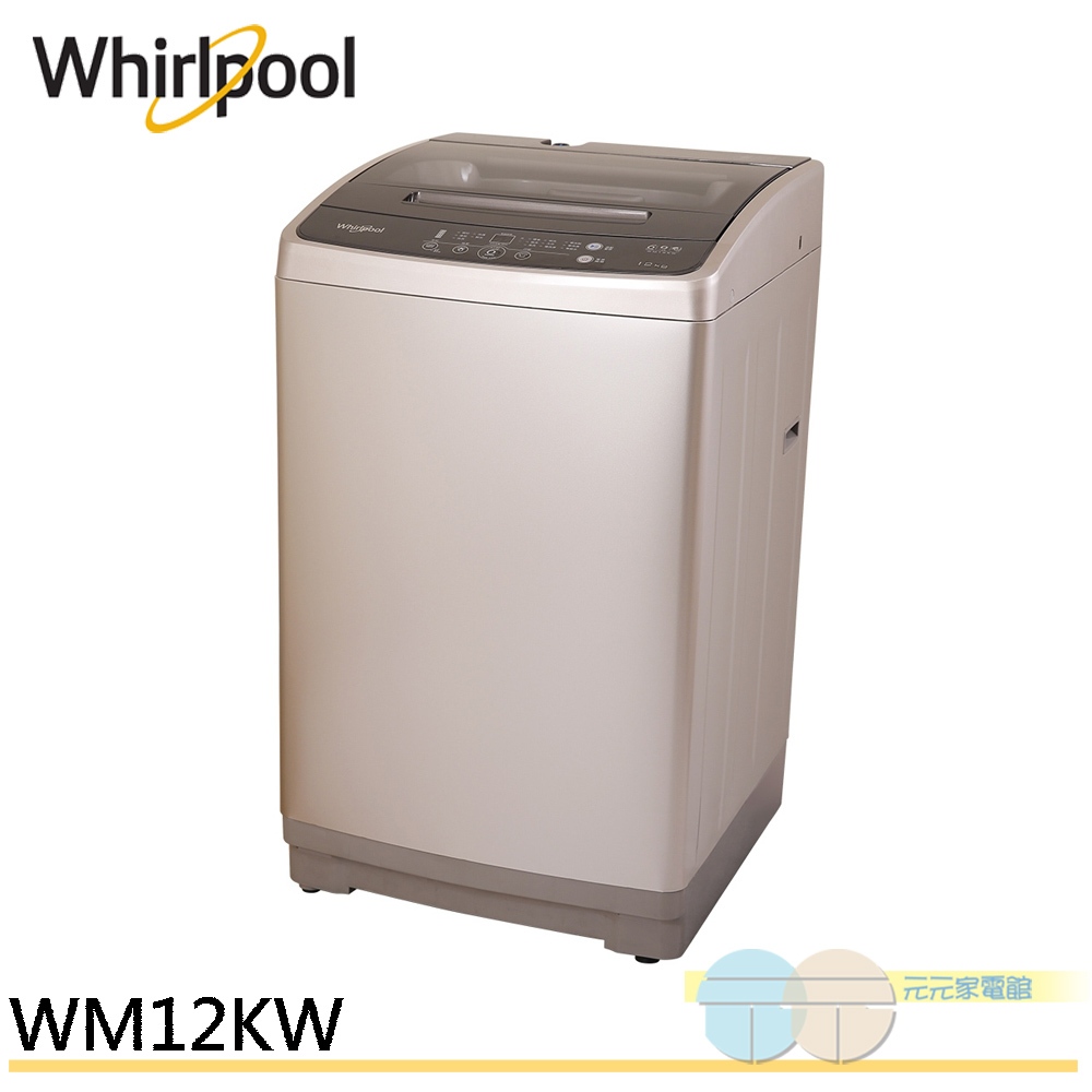 Whirlpool 12KG Top Load Washer WM12KW, , large