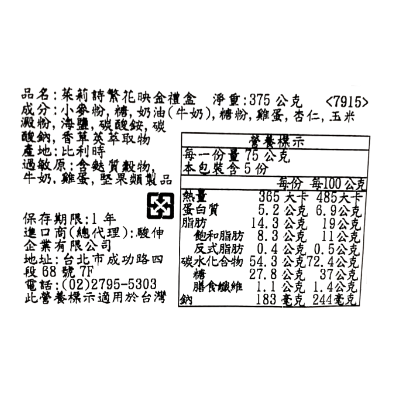 Flowers Reflecting Gold Gift Box, , large