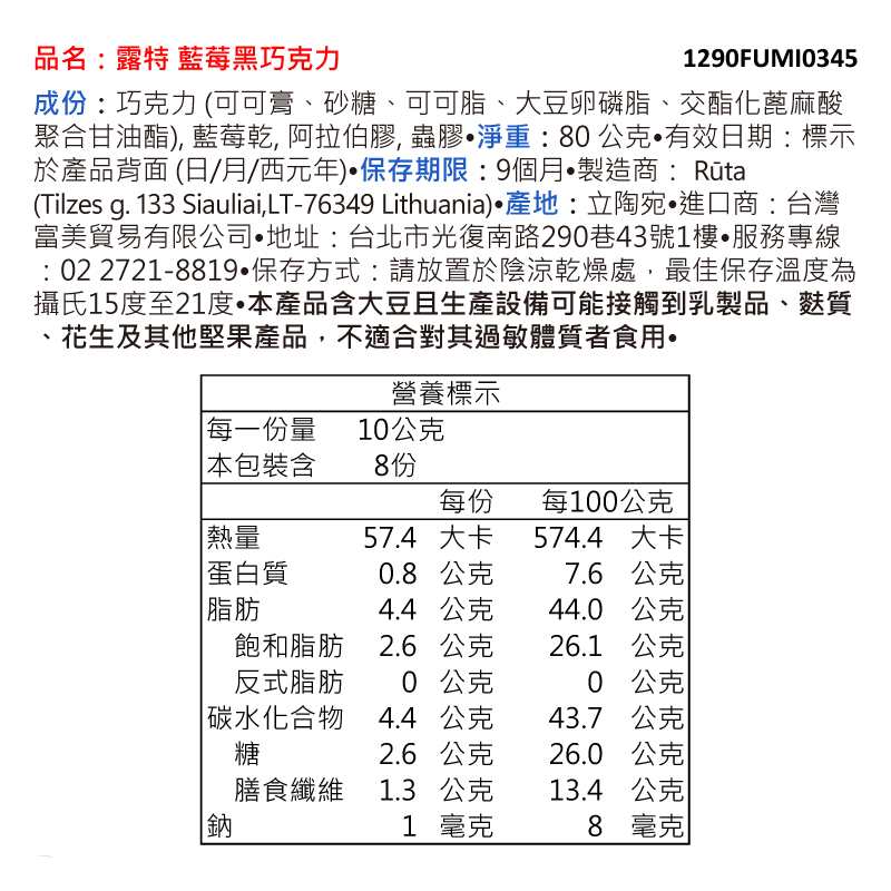 Freeze dried blueberries dark chocolate, , large