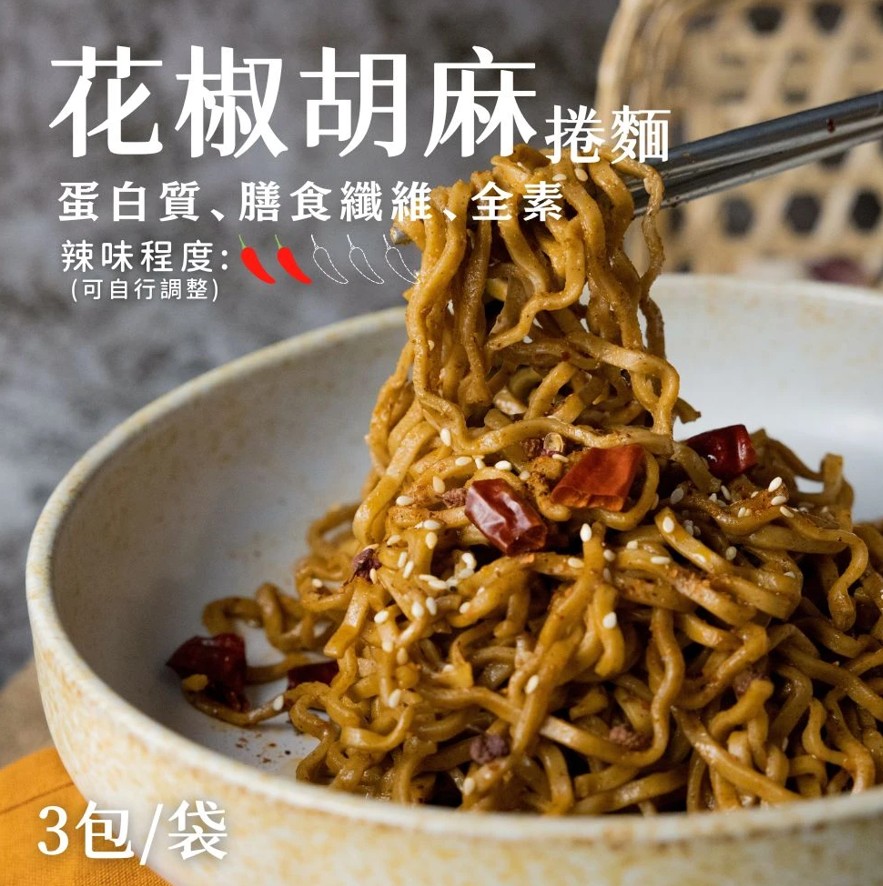 【日日好食】好控拌麵 花椒胡麻（3包/袋）, , large