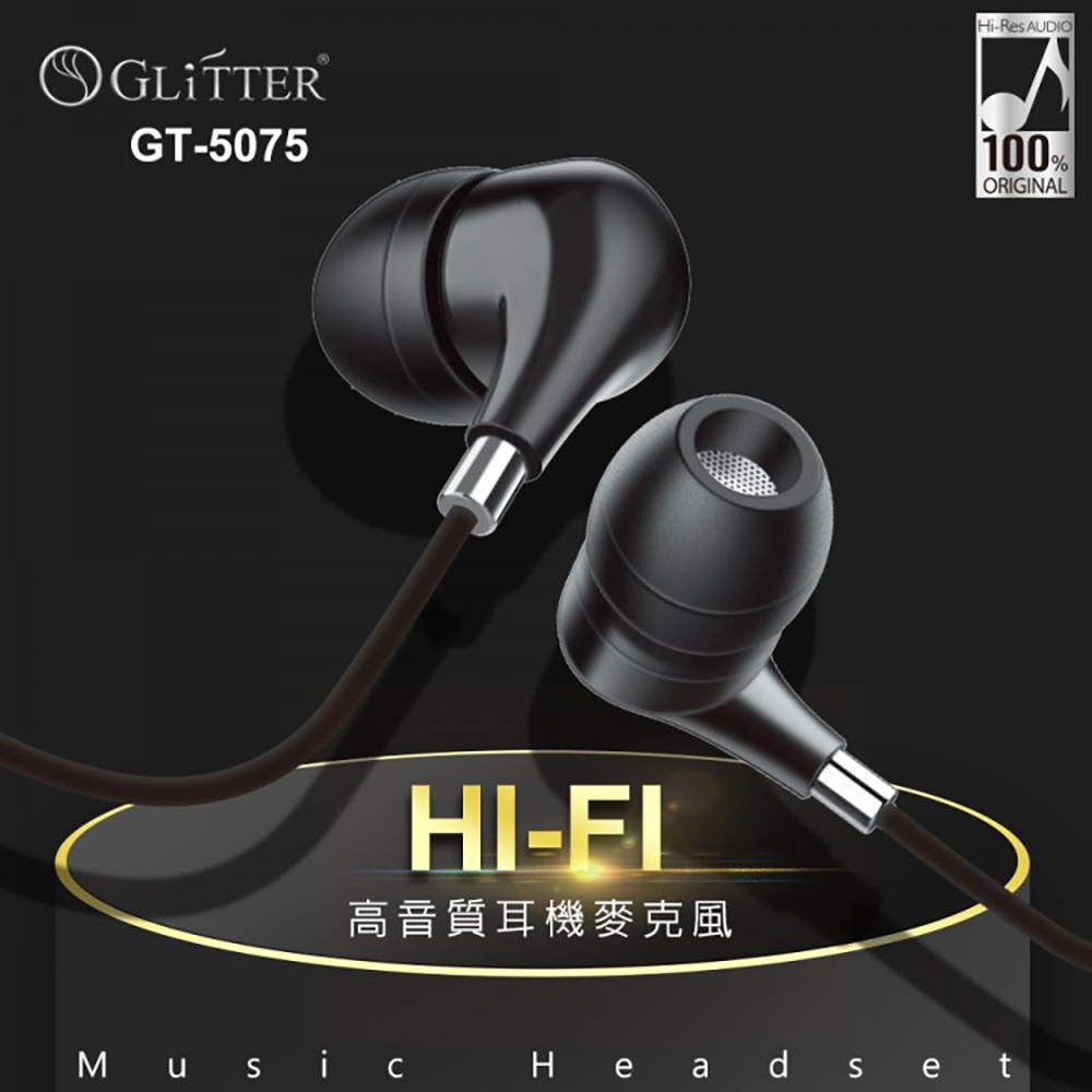 GliTTER GT-5075入耳式高音質耳機麥克風 立體聲輸出 清晰通話音質, , large
