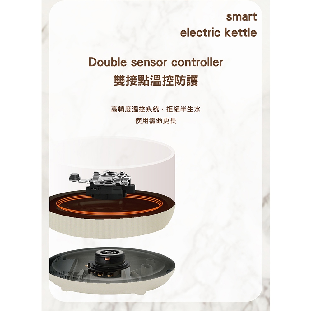 SPT 尚朋堂 1.7L 6段智能控溫快煮壺 KT-231TP, , large
