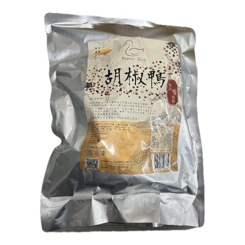 餐桌溫度 胡椒鴨1800g(冷凍), , large