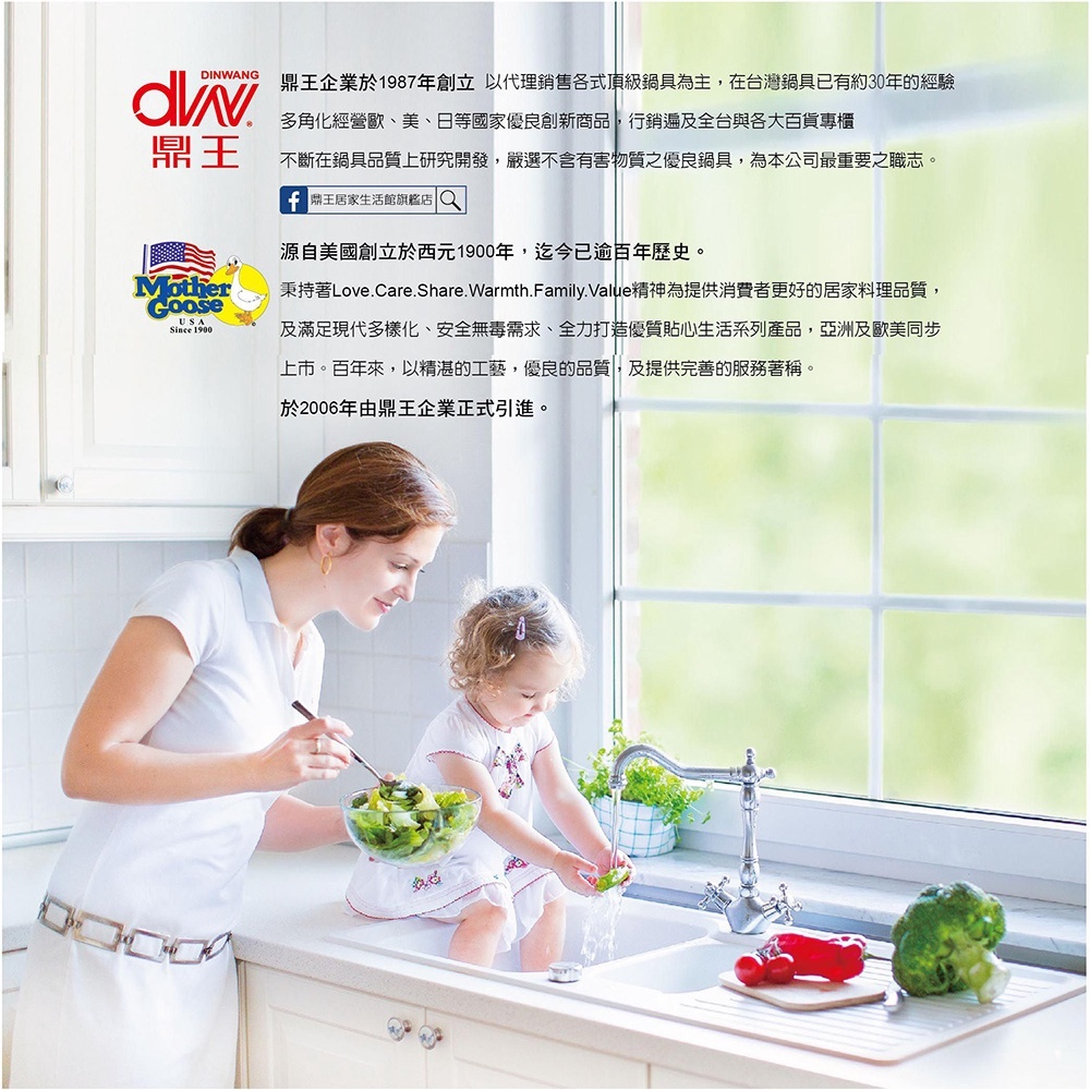 【美國MotherGoose鵝媽媽】MG超耐熱 不鏽鋼食品級矽膠食物夾/料理夾9吋, , large