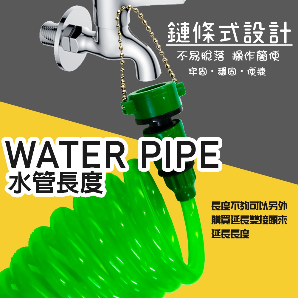 金德恩 GS MALL 台灣製造 超值二組 25呎 EVA伸縮透明水管 彈簧水管 園藝水管 洗車 清潔水管 清洗水管 EVA水管 25呎, , large