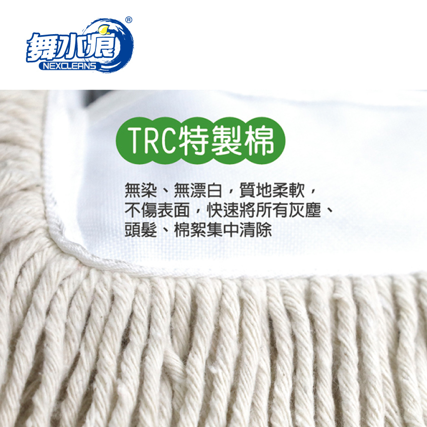 【舞水痕】RT-C3721 美式靜電平板拖把替換布, , large