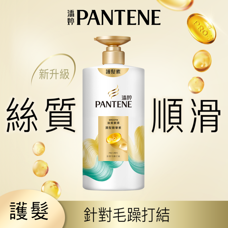 PANTENE Silky Smooth CN, , large