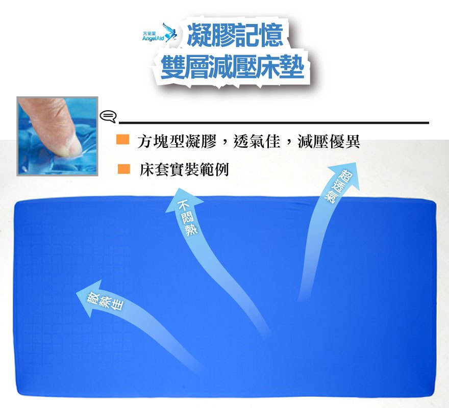 GEL-BED-17492, , large