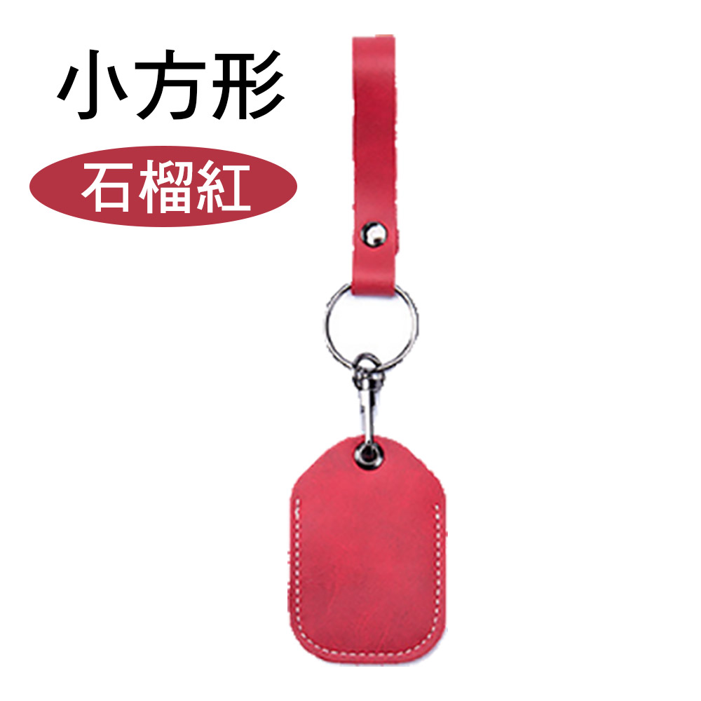 真皮門禁卡套【多款多尺寸可選】 牛皮 真皮 雷射刻字 客製化 磁扣 感應扣 鑰匙圈 感應卡套 磁扣套 門禁卡 門禁扣 磁卡, , large
