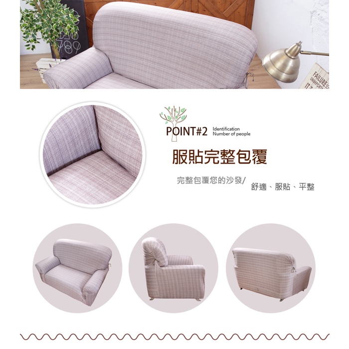 【格藍傢飾】冰點涼感沙發套-1人座/2人座/3人座/1+2+3人座 萬用沙發罩彈性防滑全包, , large