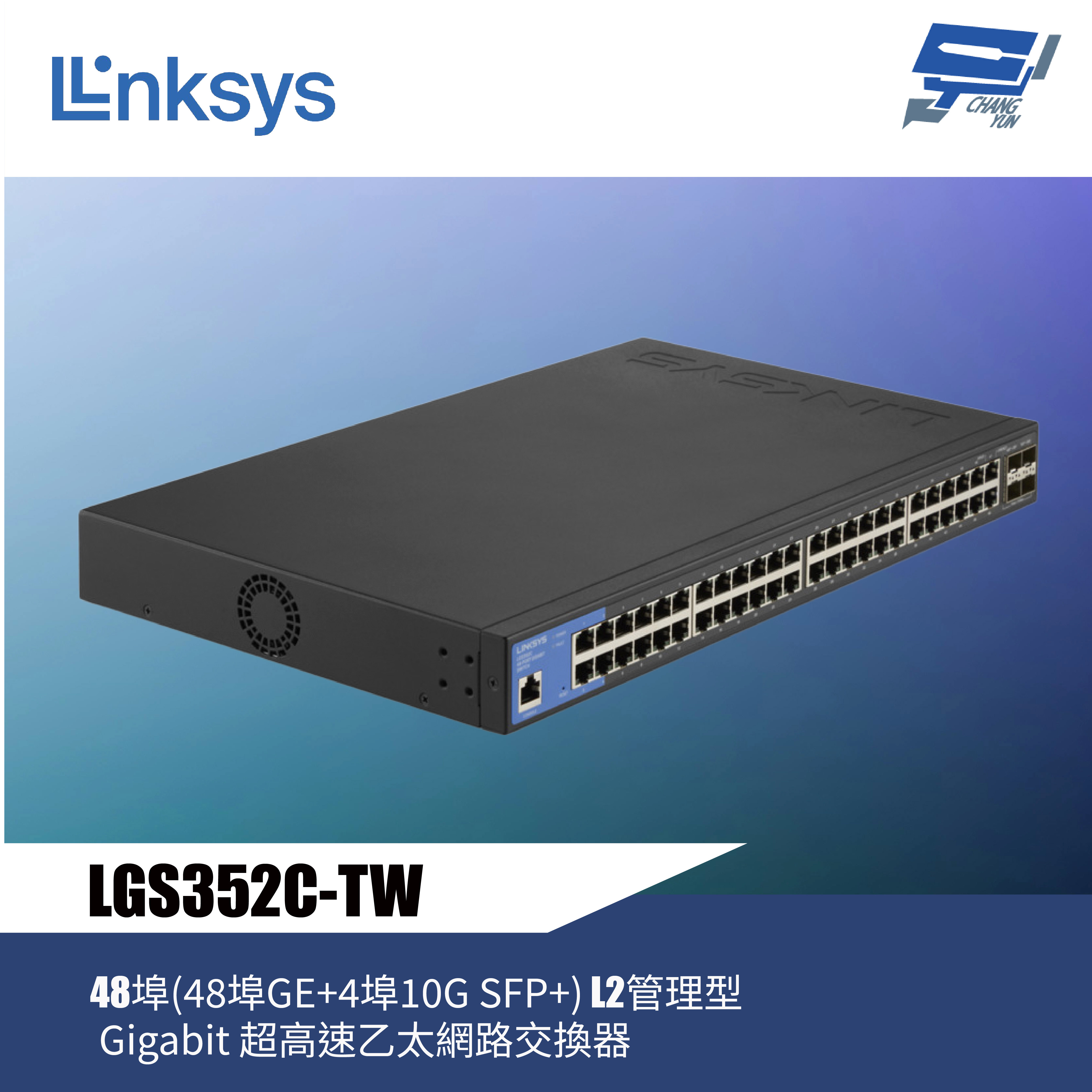昌運監視器 Linksys LGS352C-TW 48埠L2管理型 Gigabit 超高速乙太網路交換器（鐵殼）, , large