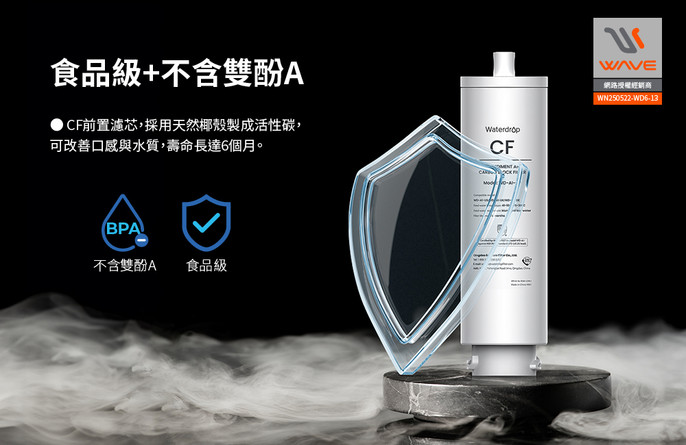 【Waterdrop】A1專用一年份全配濾芯組合包(DIY更換), , large