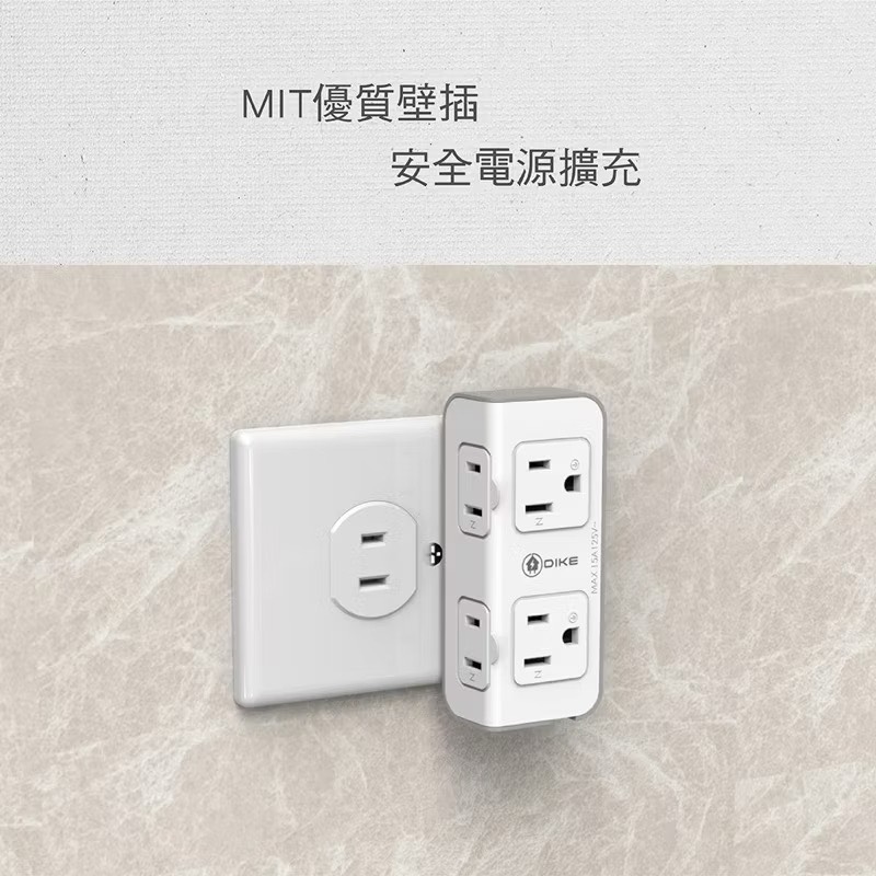 Safety-enhanced power-saving small wall plug, , large
