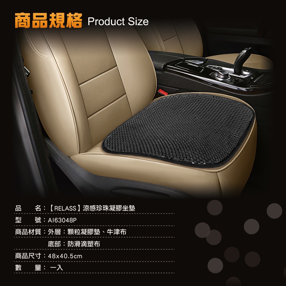 Seat Cushion, , large