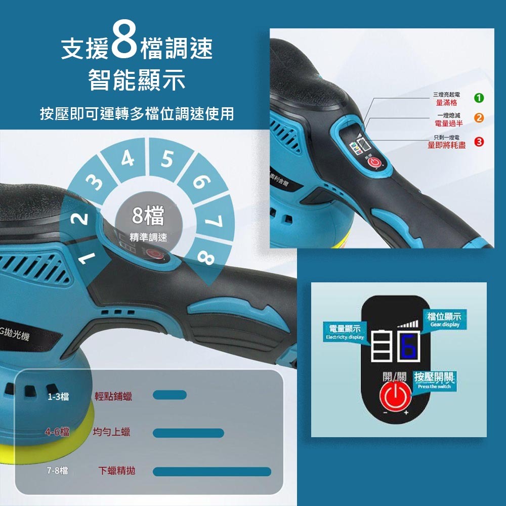 12V鋰電5吋拋光機3節2電1充, , large