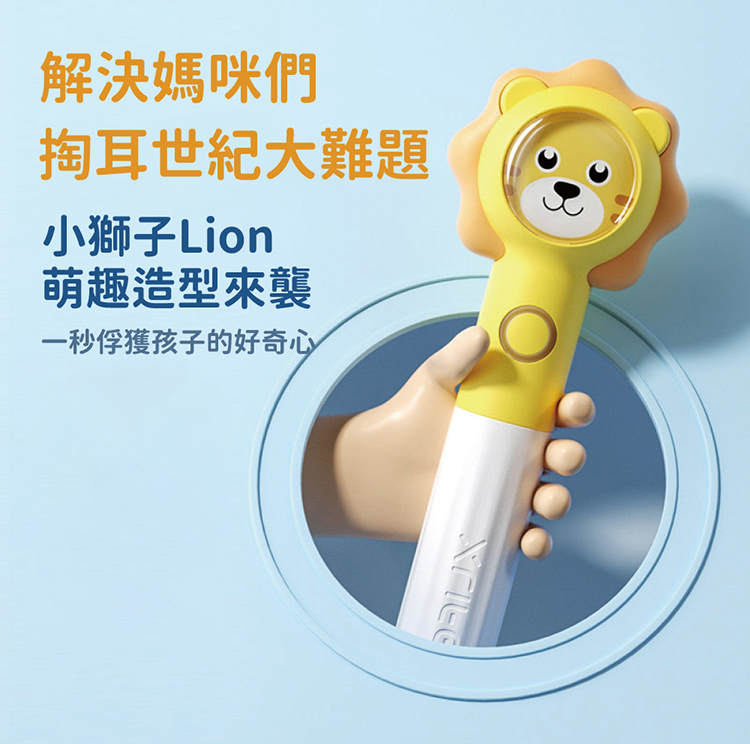 【芽比兔】兒童智能監控挖耳棒, , large