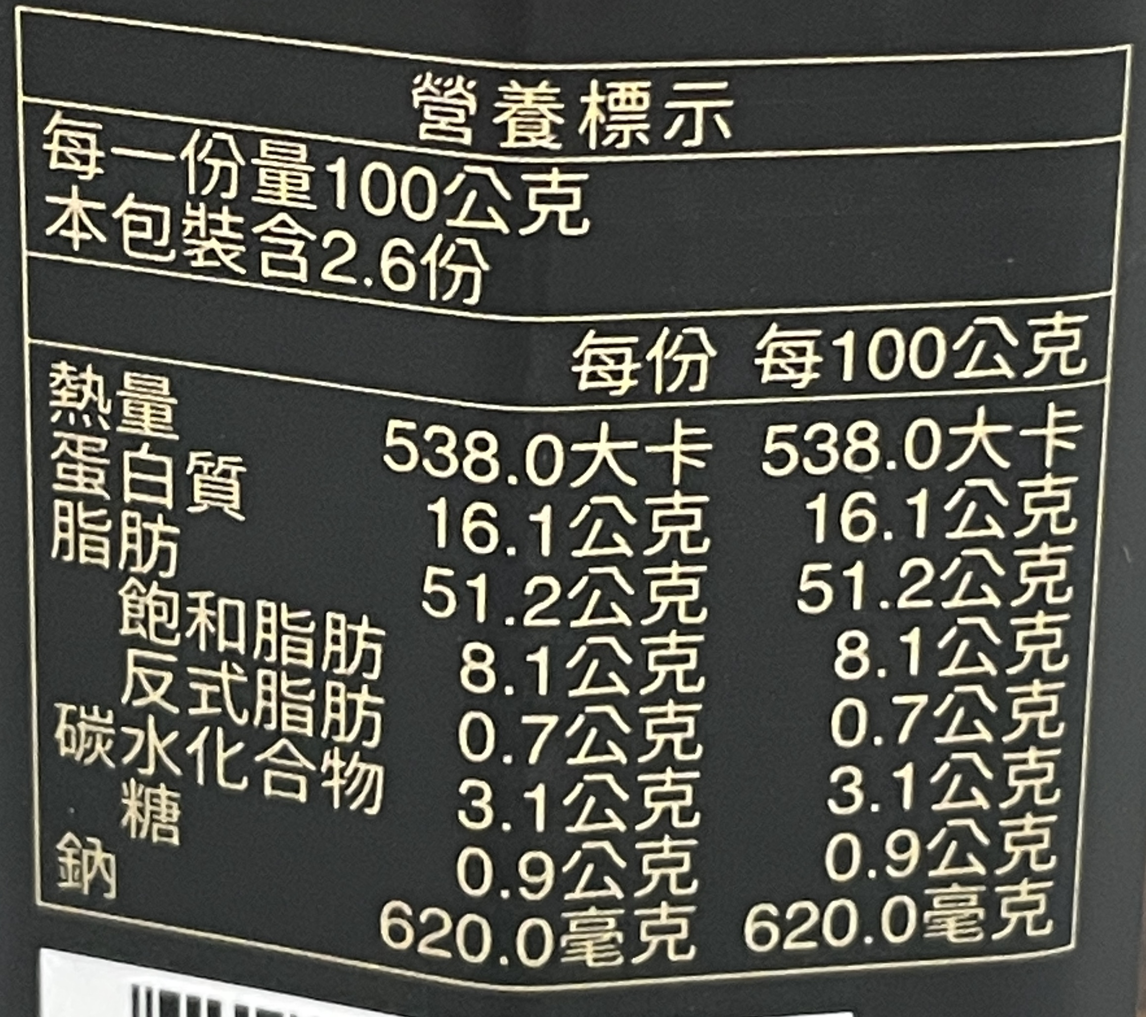 Premium XO Sauce, , large