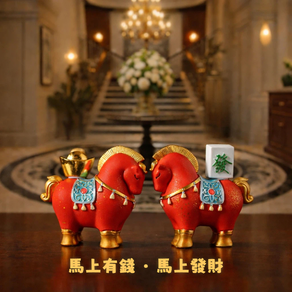 【A&R】招財開運 馬上發財 轉運聚財馬擺飾附精美禮盒 兩款任選