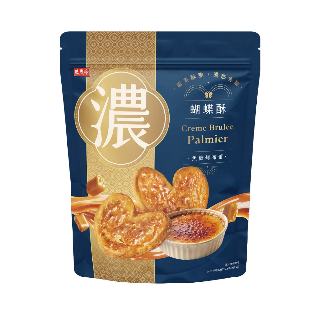盛香珍濃厚焦糖烤布蕾蝴蝶酥75g, , large