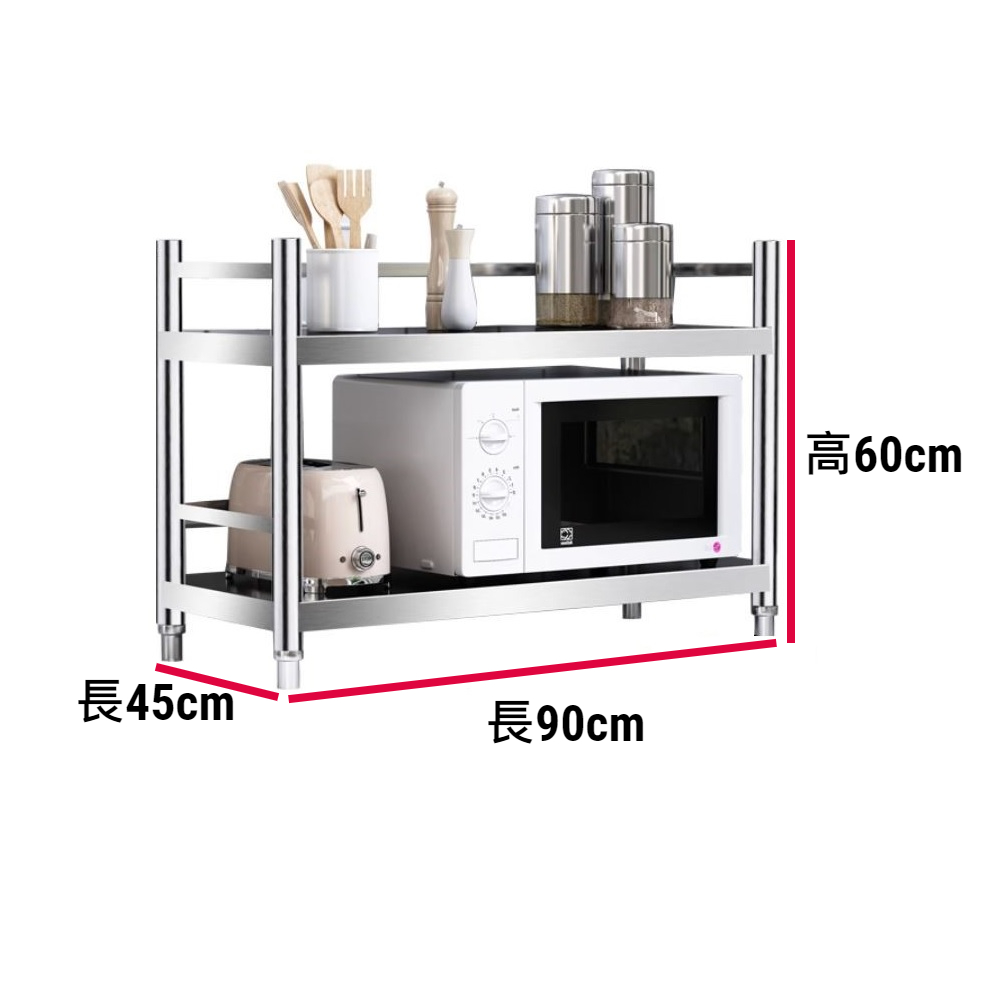 【誠宜居家】90x45x60公分【 特厚款鋼板加粗加厚80%】(三面圍欄-二層不鏽鋼置物架)-加強底部橫梁 收納架 不鏽鋼置物架 不銹鋼置物架 廚房不銹鋼置物架 置物架 家電架 廚房架 架子, , large