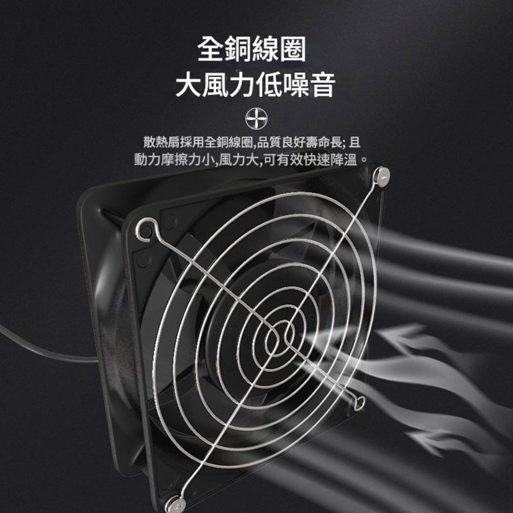 空氣循環12cm機箱風扇-4風扇+8金屬網罩+調速器+配件+螺絲, , large