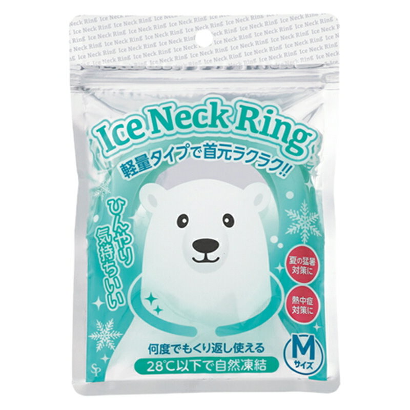 Japan Direct Import Cooling Neck Ring Ice Cooling Neck Wrap Summer Heat Relief Cooling Device Outdoor Sports Ice Neck Ring for Kids & Adults Reusable, , large
