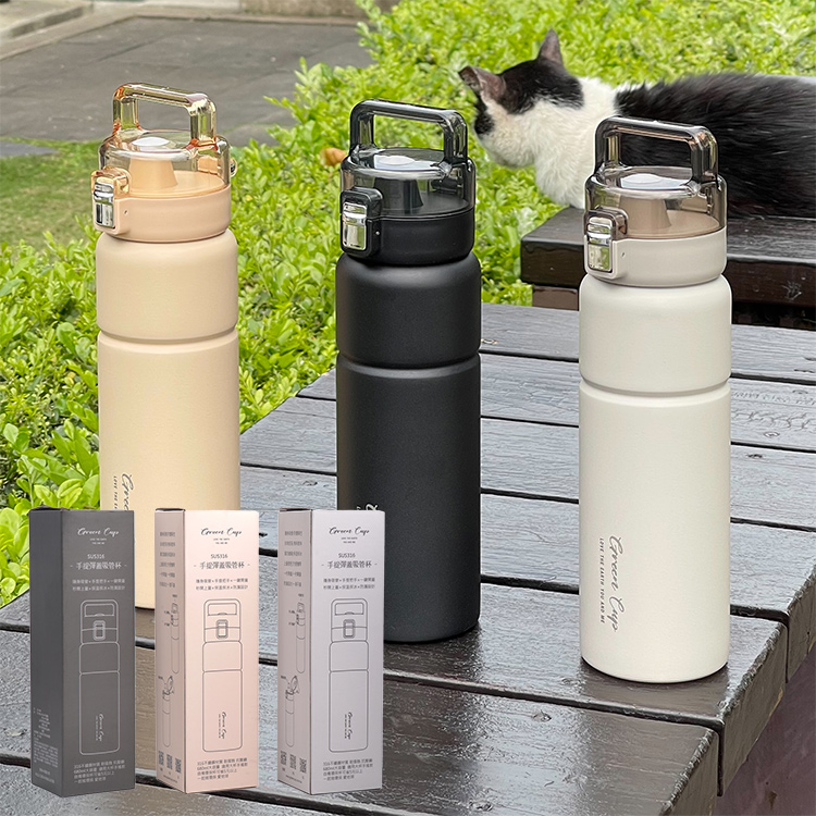 GREEN CUP 芊杯316不鏽鋼手提彈蓋吸管杯-680ml-酷炫黑色-1支, , large